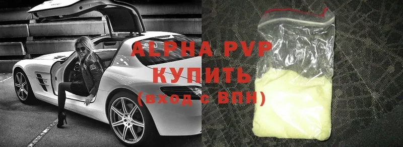 APVP VHQ  кракен как зайти  Карабаново  где купить наркотик 