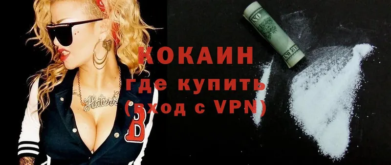 COCAIN VHQ  Карабаново 