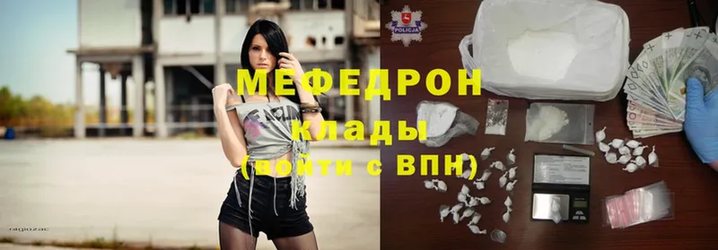 мориарти формула  ОМГ ОМГ вход  Карабаново  Меф mephedrone 