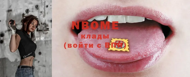 как найти закладки  Карабаново  Марки NBOMe 1,5мг 