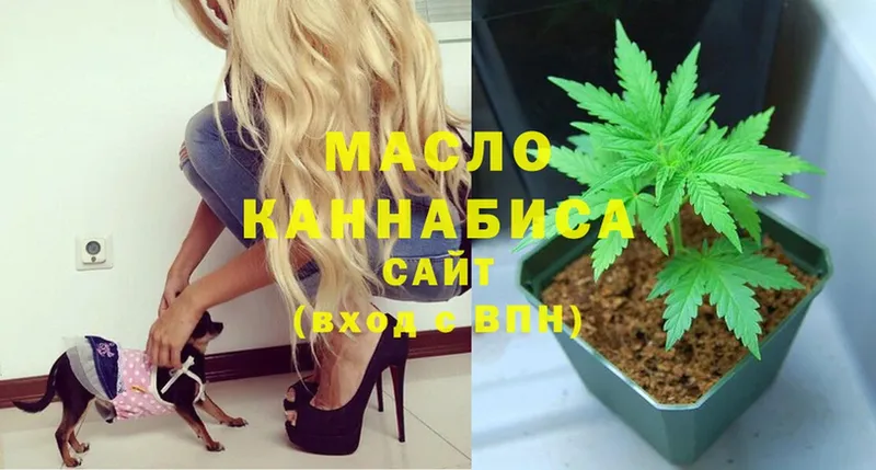 ТГК THC oil  Карабаново 